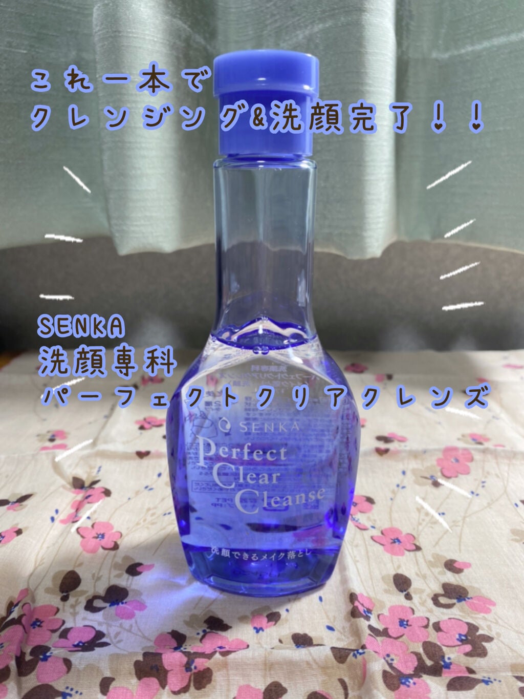 æŽé¡å°ç§ãããŒãã§ã¯ãã¯ãªã¢ã¯ã¬ã³ãº/SENKAïŒå°ç§ïŒ/ã¯ã¬ã³ãžã³ã°ãžã§ã«ã䜿ã£ãã¯ãã³ãïŒ1æç®ïŒ