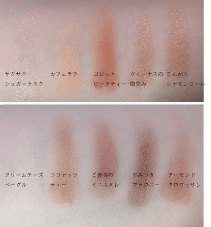 プレイカラー アイシャドウ/ETUDE/アイシャドウパレットを使ったクチコミ(2枚目)