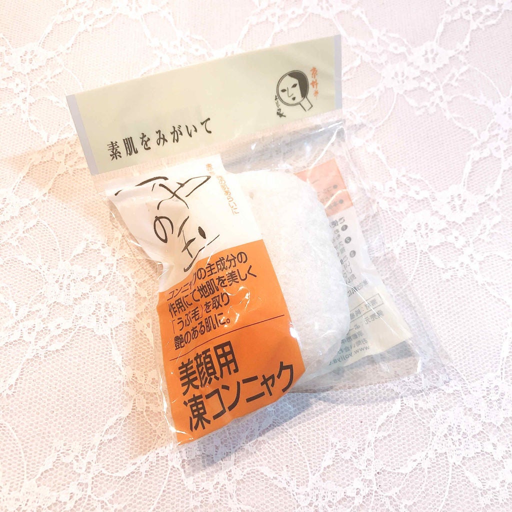 つやの玉(洗顔用スポンジ)/よーじや/その他スキンケアグッズを使ったクチコミ(1枚目)