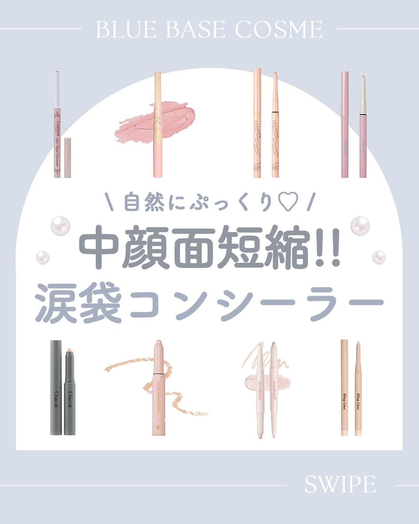 クレヨンコンシーラー/チャコット・コスメティクス/ペンシルコンシーラーを使ったクチコミ(1枚目)