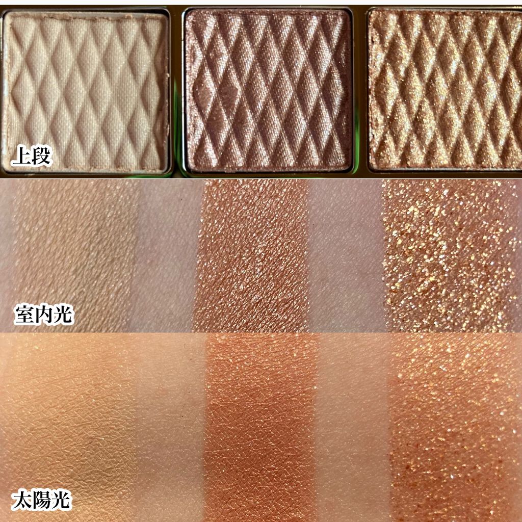 ソフトクレイビームアイシャドウパレット/AMIOK/ジェル・クリームアイシャドウを使ったクチコミ(5枚目)