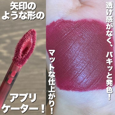 SPステイ マットインク/MAYBELLINE NEW YORK/口紅を使ったクチコミ（3枚目）