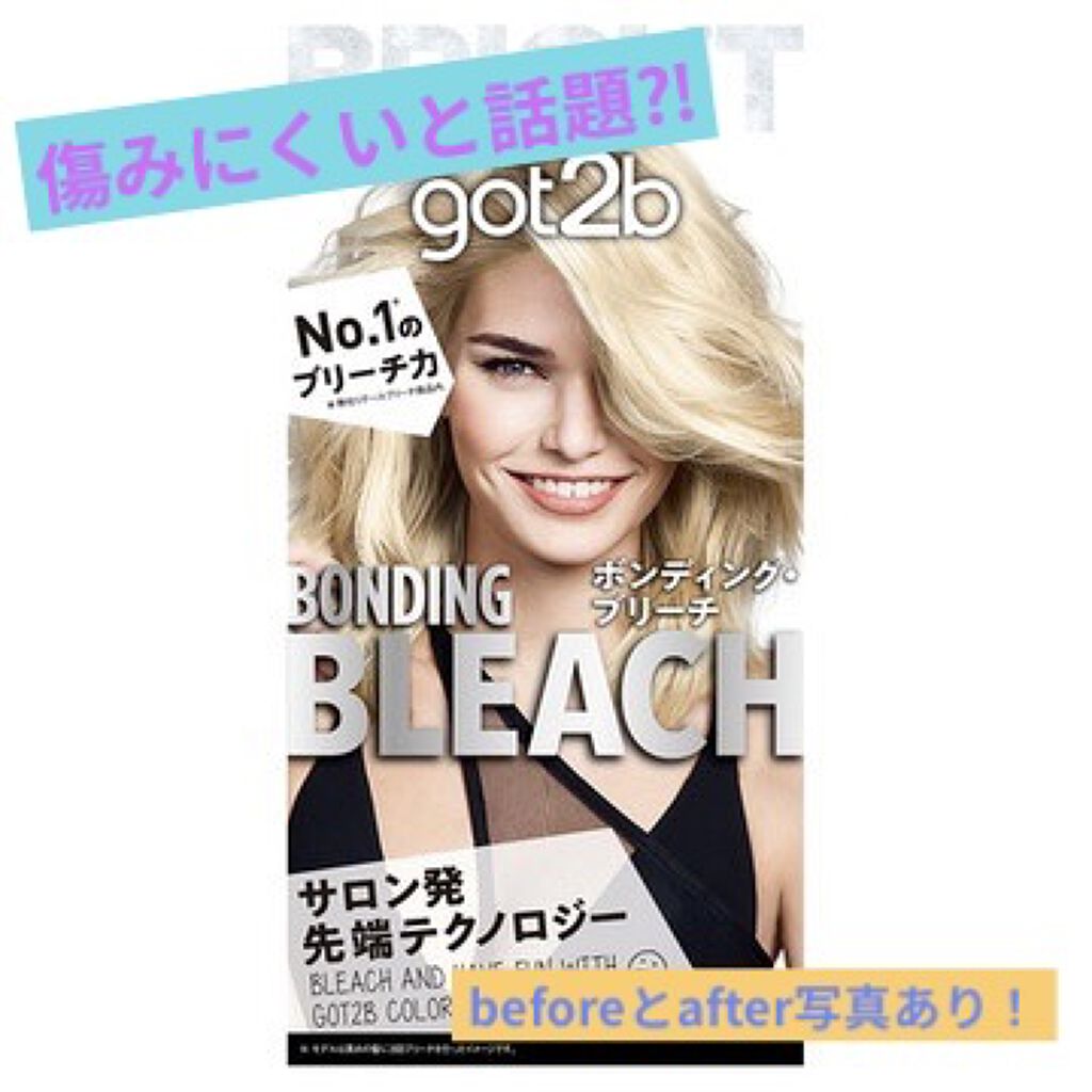 ボンディング・ブリーチ 1箱/got2b/ブリーチ剤を使ったクチコミ（1枚目）