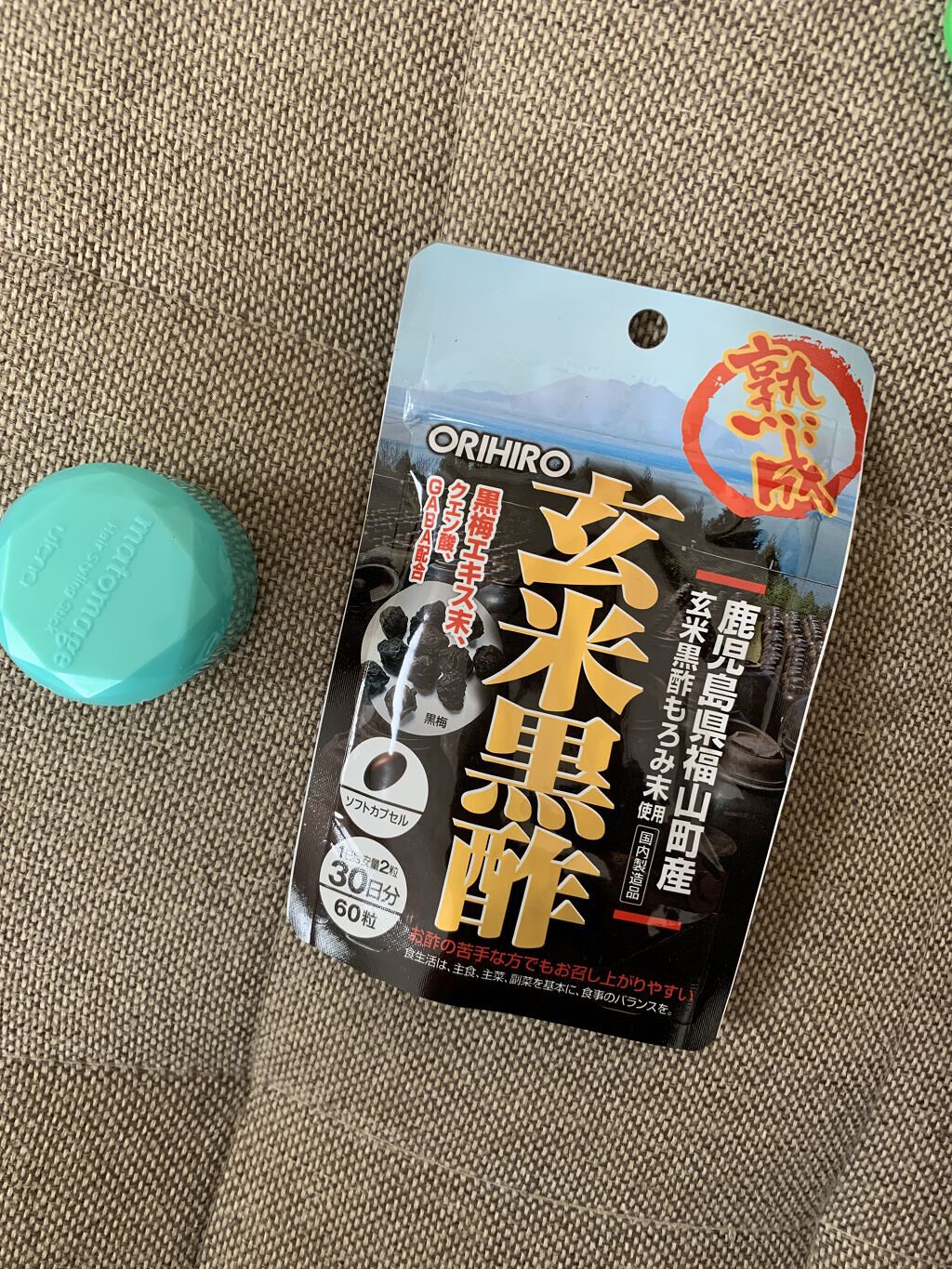玄米黒酢/オリヒロ/健康サプリメントを使ったクチコミ（1枚目）