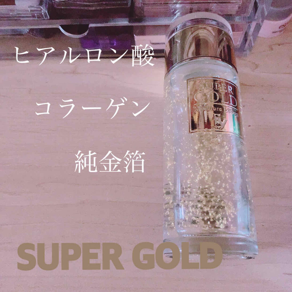 SUPERGOLD/プレスカワジャパン/シートマスク・パックを使ったクチコミ（1枚目）