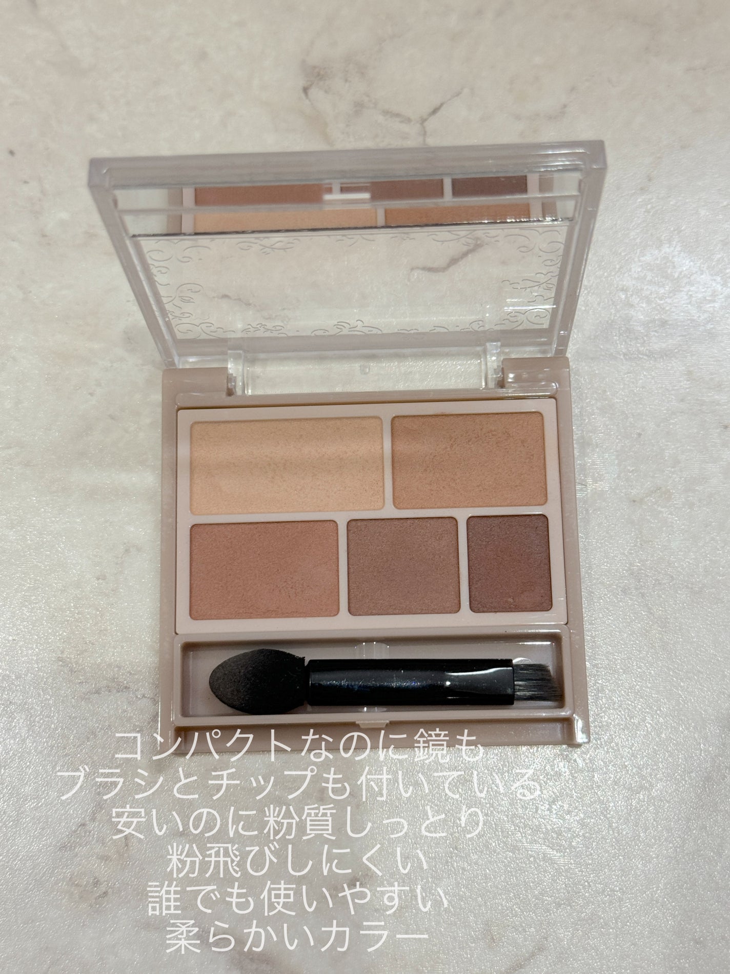 パーフェクトマルチアイズ/キャンメイク/アイシャドウパレットを使ったクチコミ(2枚目)