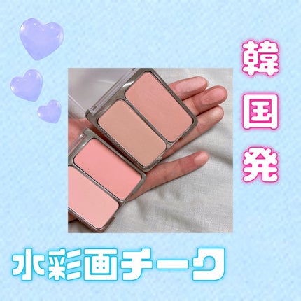 デュアルチーク 【旧】08 ヌードヘイズ/2aN/パウダーチークを使ったクチコミ(1枚目)