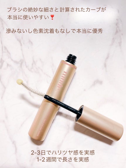 トゥルーアイラッシュセラム/mude/まつげ美容液を使ったクチコミ(3枚目)