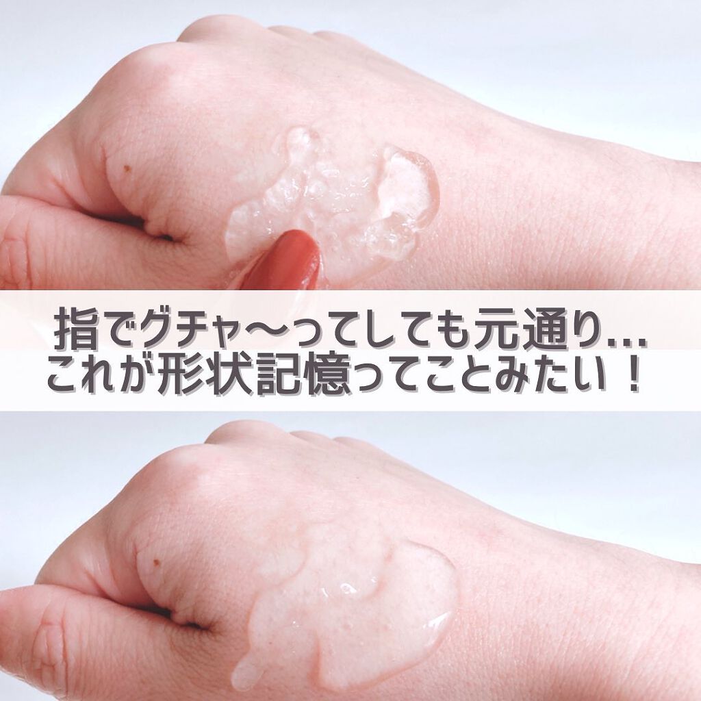 Dゲルクリーム/DAISO/オールインワン化粧品を使ったクチコミ(6枚目)