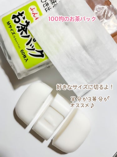 カウブランド 青箱 (さっぱり)のクチコミ「カウブランド 青箱　

久しぶりに出した服の臭いって
柔軟剤やタンス、衣装ケースの素材など、
.....」（2枚目）