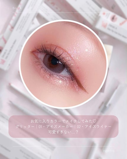 スリムチップキュートアイズメーカー/Dear.A/ペンシルアイライナーを使ったクチコミ(9枚目)