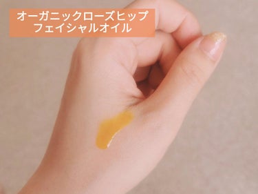 オーガニックローズヒップフェイシャルオイル/AROMATICA/フェイスオイルを使ったクチコミ（3枚目）