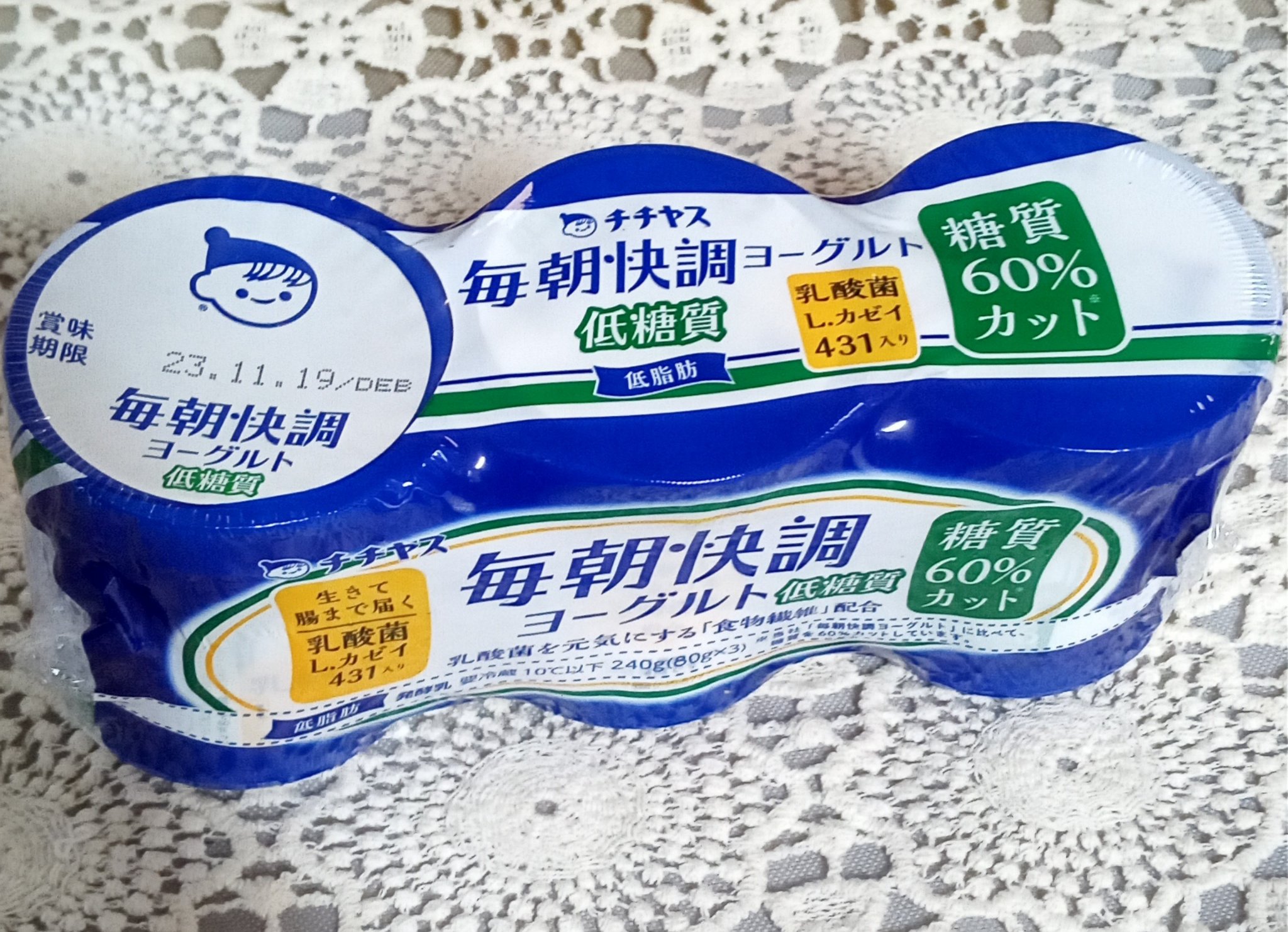 毎朝快調ヨーグルト 低糖質/チチヤス/食品を使ったクチコミ（1枚目）