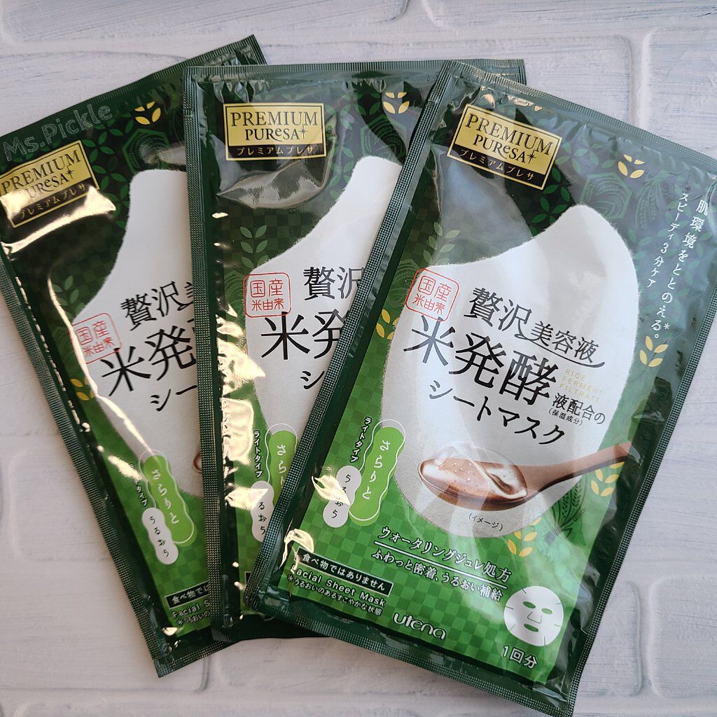 スキンコンディショニングマスク リッチタイプ/プレミアムプレサ/シートマスク・パックを使ったクチコミ（1枚目）