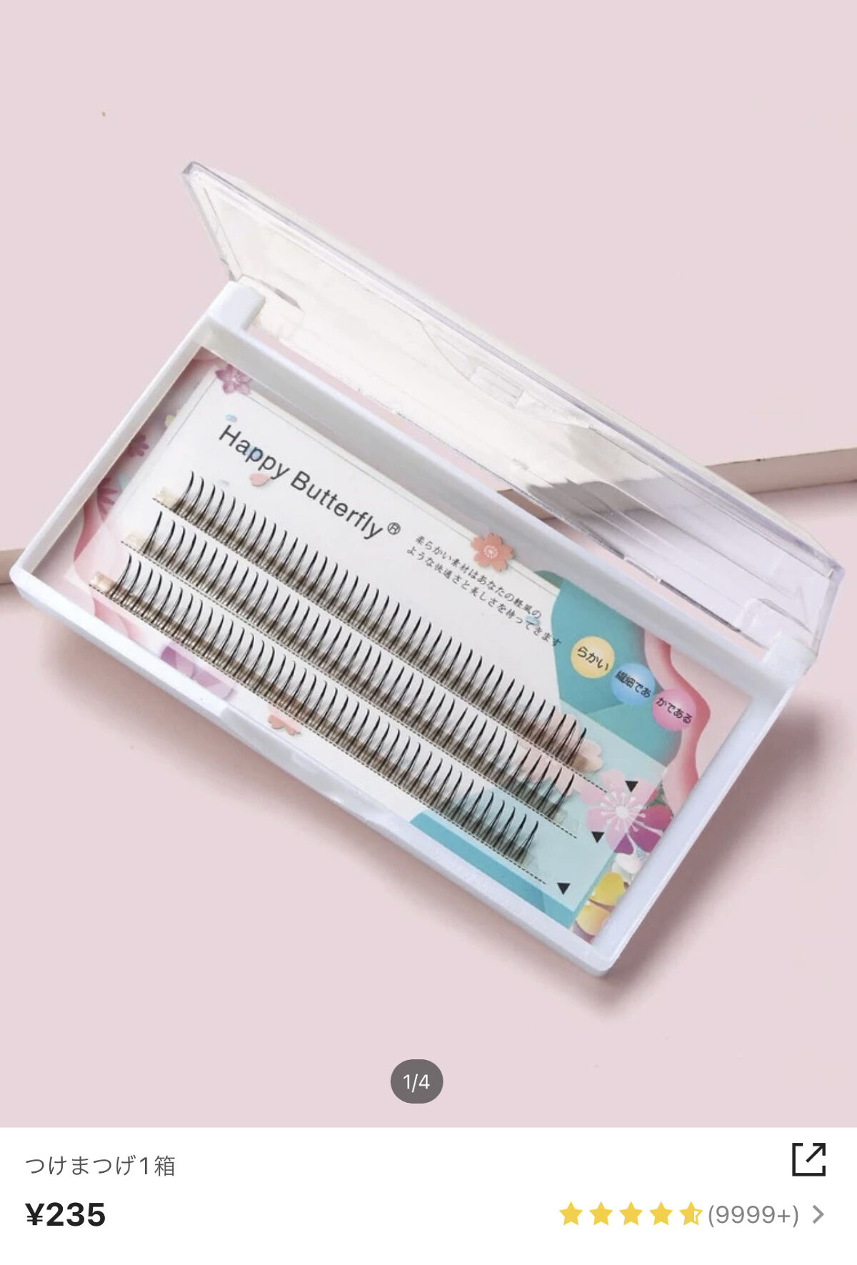 アイラッシュフィクサーEX 552 ハローキティデザインボトル第5弾/D-UP/つけまつげを使ったクチコミ（3枚目）