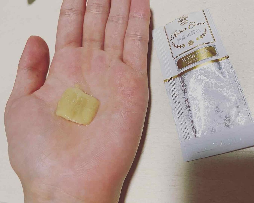 バームクリーム/麗凍化粧品/クレンジングバームを使ったクチコミ（2枚目）