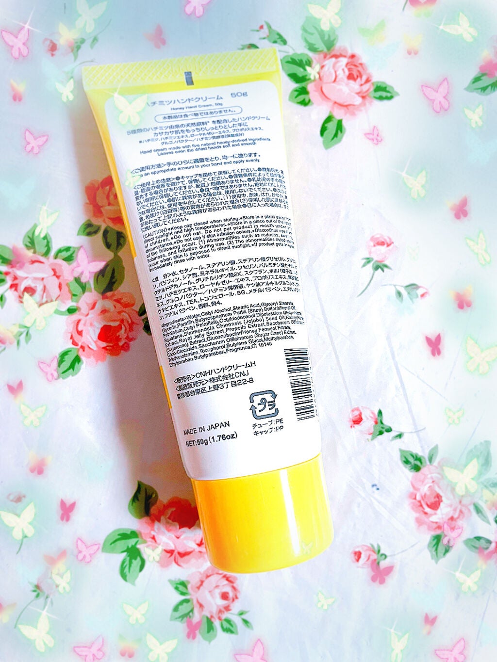 ハチミツハンドクリーム/DAISO/ハンドクリームを使ったクチコミ(2枚目)