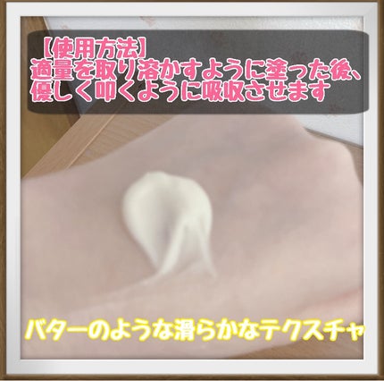 メープルエナジーインフュージングクリーム/Klairs/フェイスクリームを使ったクチコミ(3枚目)