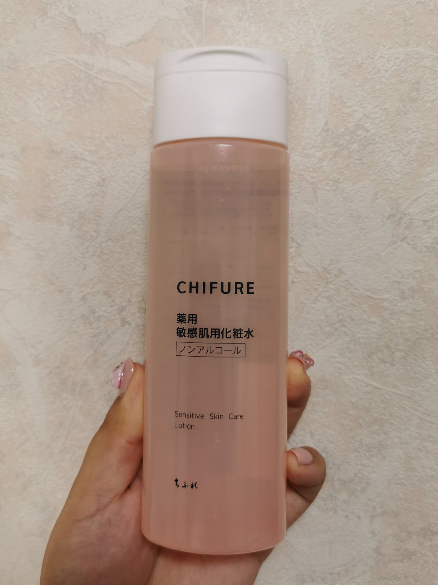 敏感肌用化粧水/ちふれ/化粧水を使ったクチコミ(1枚目)