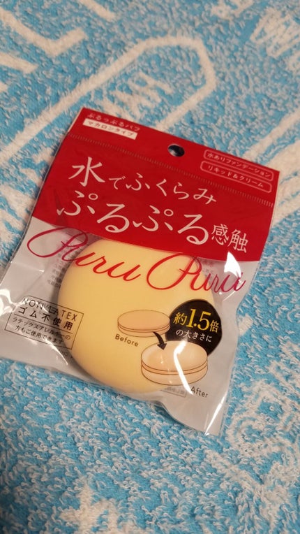 ぷるっぷるパフ/キャンドゥ/パフ・スポンジを使ったクチコミ(1枚目)