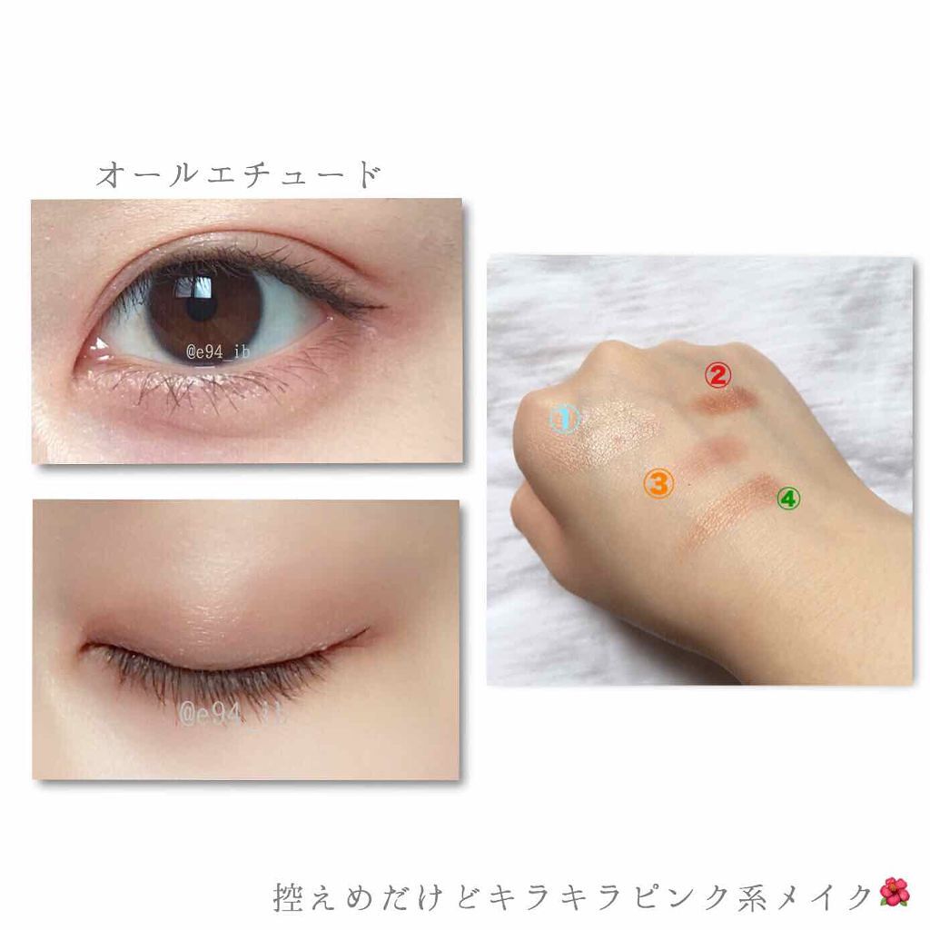 ルックアット マイアイズ/ETUDE/単色アイシャドウを使ったクチコミ（1枚目）