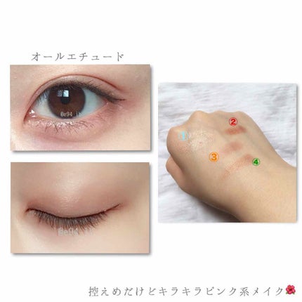 ルックアット マイアイズ/ETUDE/単色アイシャドウを使ったクチコミ(1枚目)