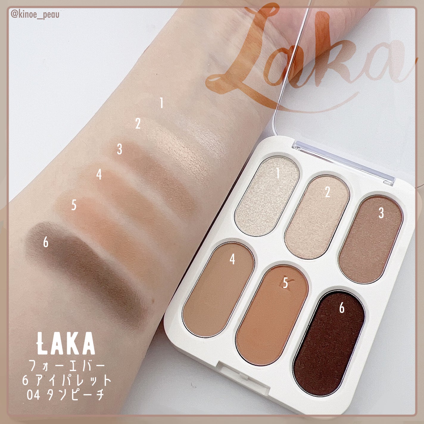フォーエバー6アイパレット/Laka/アイシャドウパレットを使ったクチコミ(2枚目)