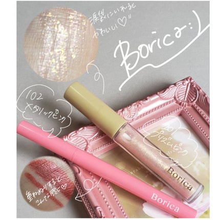 美容液カラーライナー/Borica/リキッドアイライナーを使ったクチコミ(1枚目)