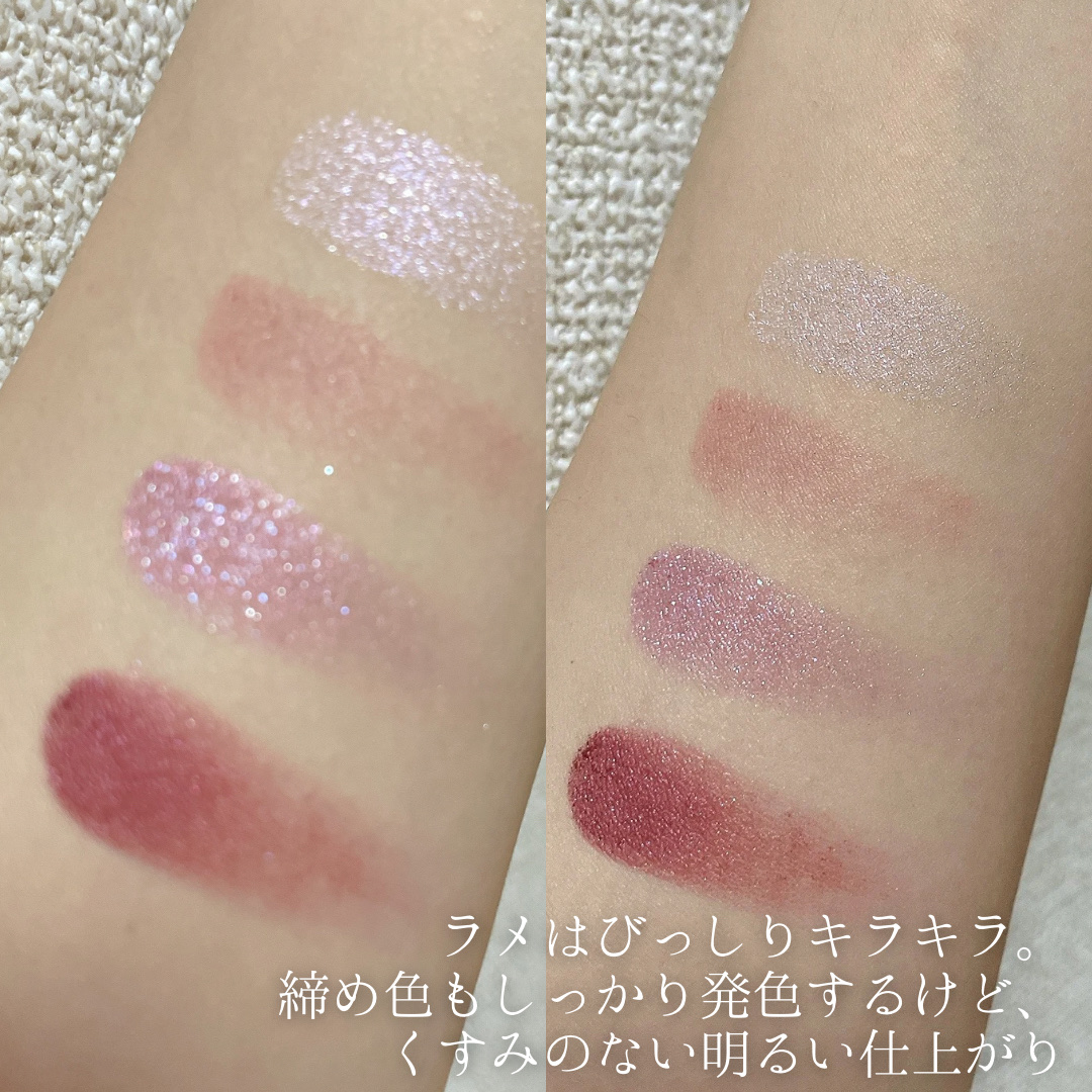 フーミー　リリュタンパレット/WHOMEE/アイシャドウパレットを使ったクチコミ（3枚目）