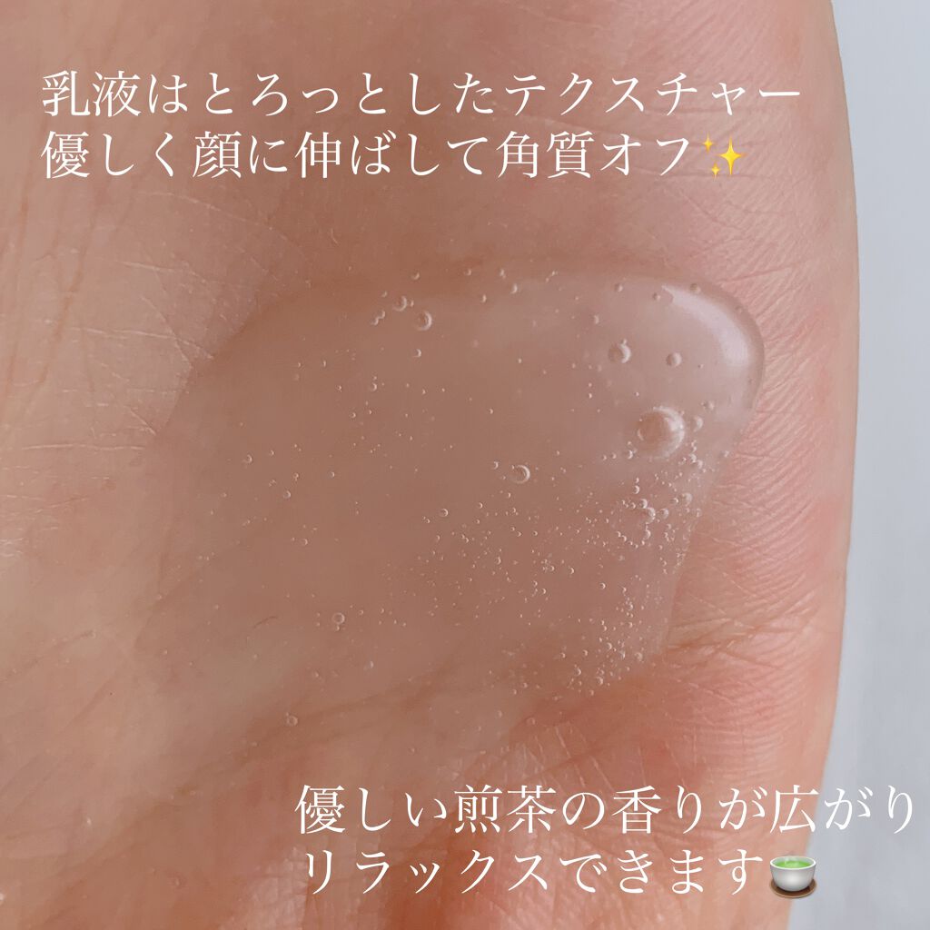 ボタアンド ザ フェイスウォッシュ <sencha>/クオリティファースト/洗顔フォームを使ったクチコミ(4枚目)