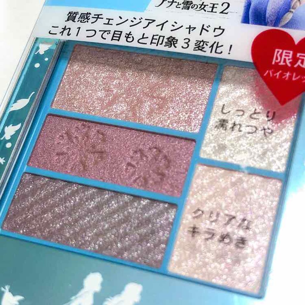 トリプルレシピアイズ/インテグレート/アイシャドウパレットを使ったクチコミ(2枚目)