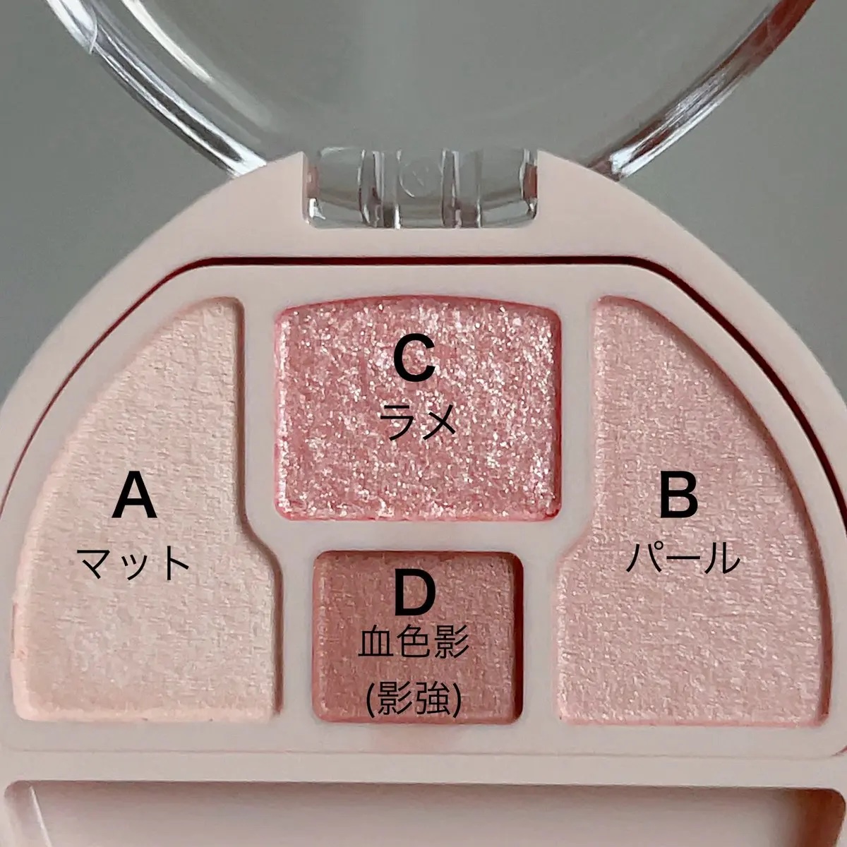 プランぷくコーデアイズNeo/キャンメイク/アイシャドウを使ったクチコミ（2枚目）