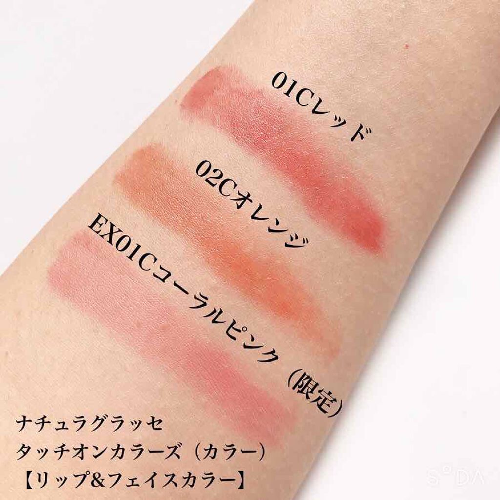 kana on LIPS 「繊細な色と光のレイヤード♡春にトキメク🌸/こんばんは!今..」(3枚目)