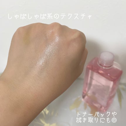 ピンクティーツリートナー/APLIN/化粧水を使ったクチコミ(3枚目)