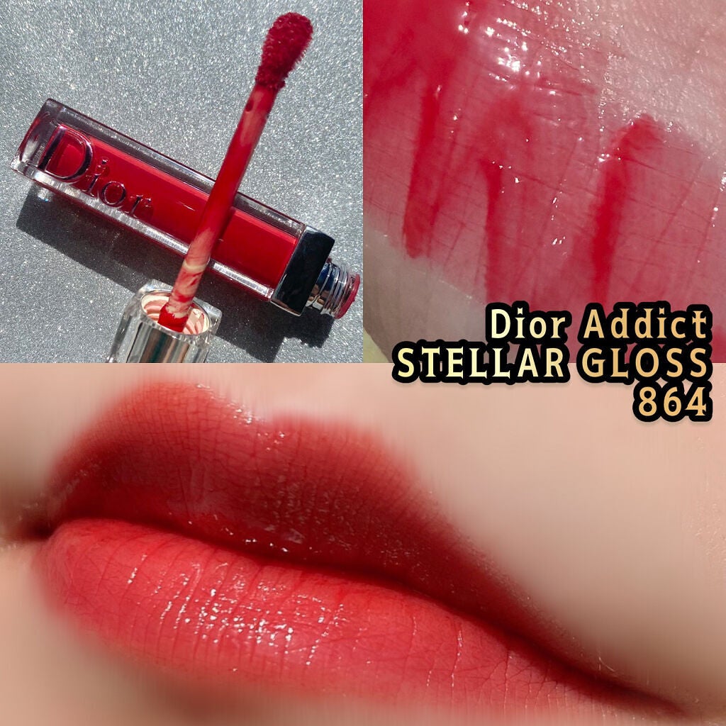 【旧】ディオール アディクト ステラー グロス/Dior/リップグロスを使ったクチコミ(1枚目)