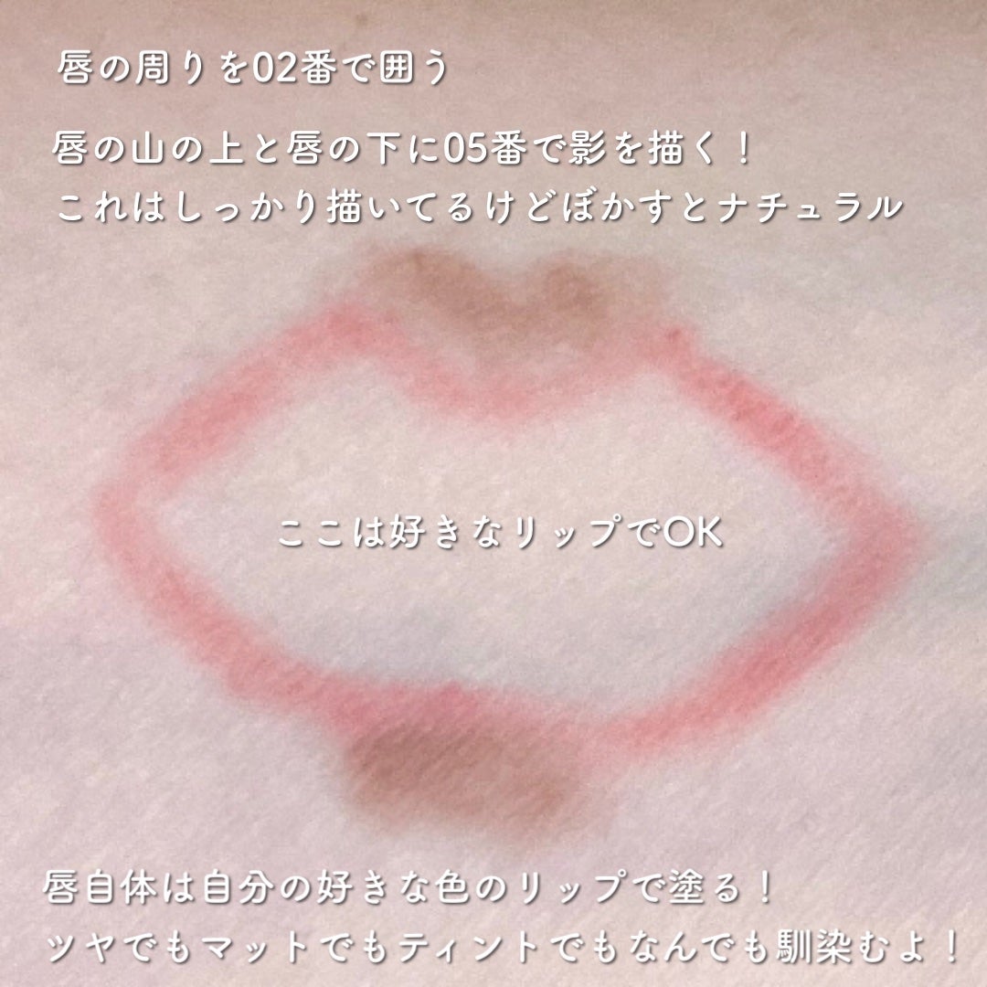 rom&nd リップメイトペンシル/rom&nd/リップライナーを使ったクチコミ(5枚目)