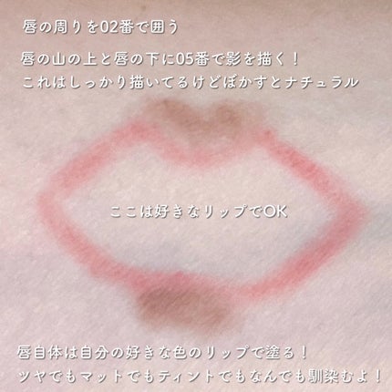 rom&nd リップメイトペンシル/rom&nd/リップライナーを使ったクチコミ(5枚目)