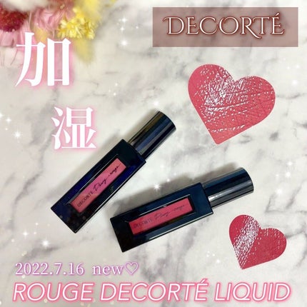 ルージュ デコルテ リキッド/DECORTÉ/口紅を使ったクチコミ(1枚目)