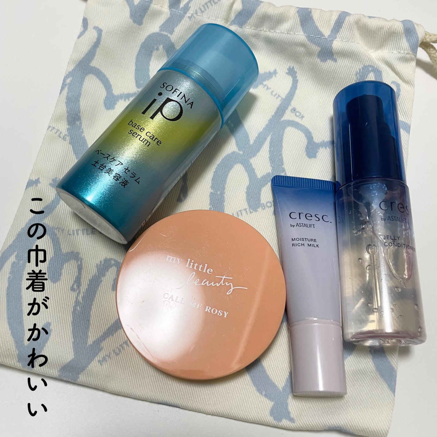 My Little Box/My Little Box/その他キットセットを使ったクチコミ(5枚目)