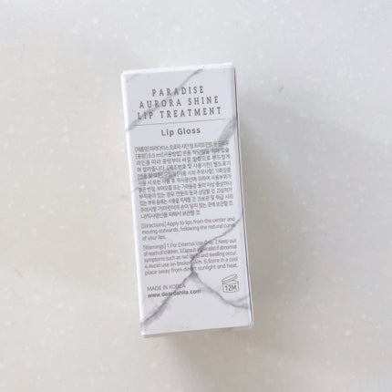パラダイスオーロラシャインリップトリートメント/DEAR DAHLIA/リップグロスを使ったクチコミ(5枚目)