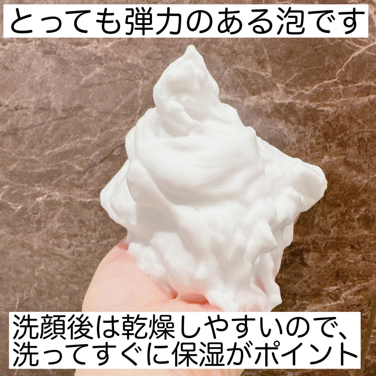 スキンピールバー ハイドロキノール/サンソリット/洗顔石鹸を使ったクチコミ(4枚目)