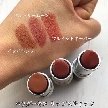 ＷＥＢ限定カラー有 M・A・C パウダーキス リップスティック サル