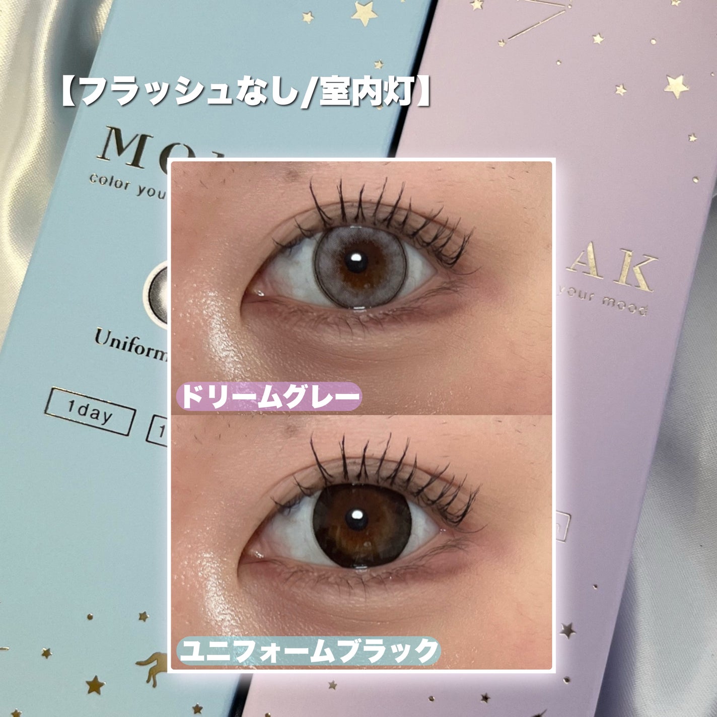 MOLAK 1day/MOLAK/ワンデー(1DAY)カラコンを使ったクチコミ(4枚目)