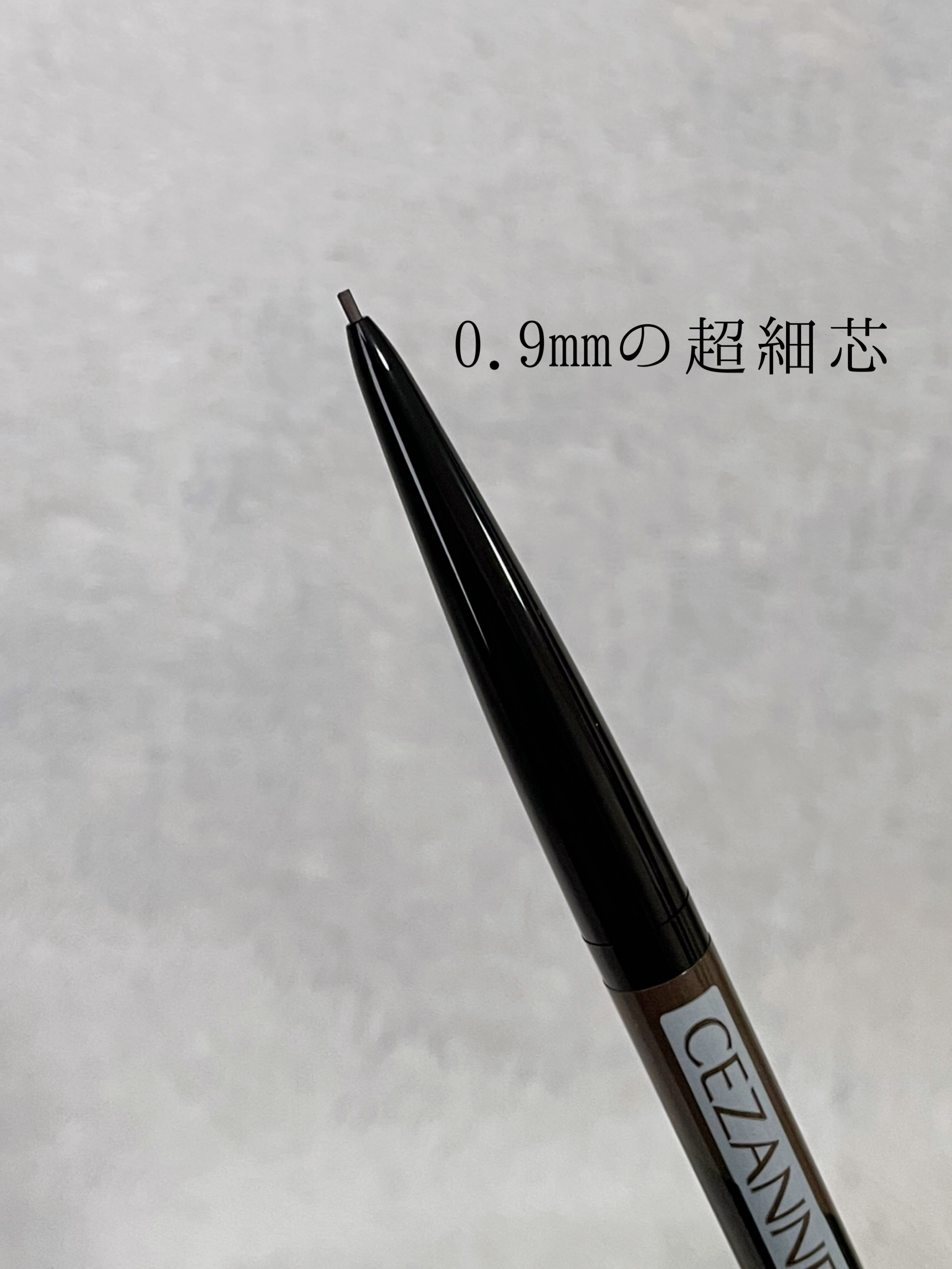 超細芯アイブロウ/CEZANNE/アイブロウペンシルを使ったクチコミ（2枚目）