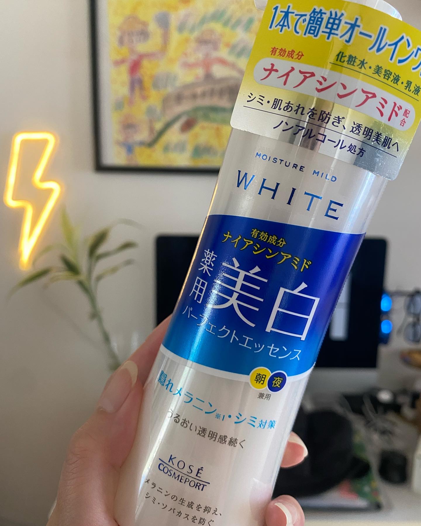 🤍

@kosecosmeport_official 
#美白パーフェクトエッセンス

顔、体にと
アネッサの日焼け止め＋スプレー日焼け止め持たせたけど
一日中、陸上競技場2.3日もいたら
当たり前に超日焼けして帰宅した娘。

顔は勿論、
