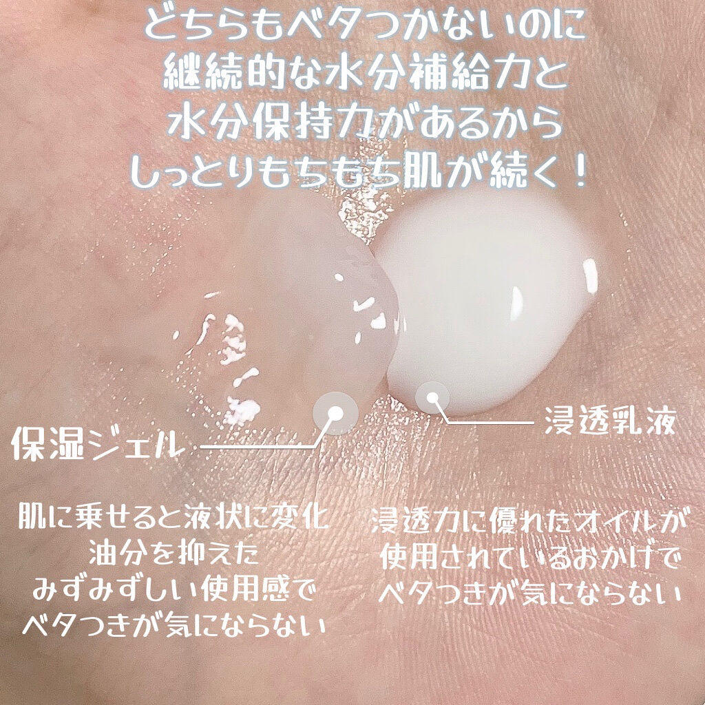 ハトムギ保湿ジェル(ナチュリエ スキンコンディショニングジェル)/ナチュリエ/美容液を使ったクチコミ（3枚目）