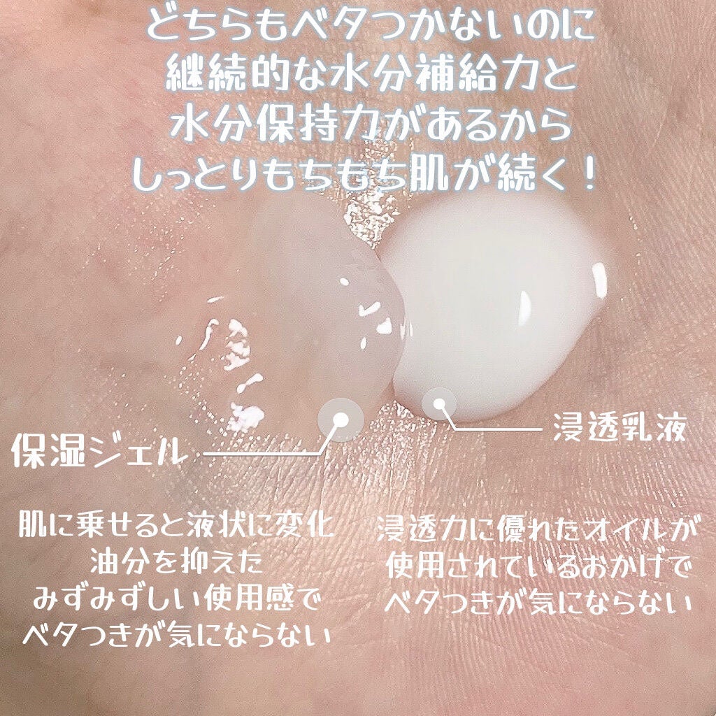 ハトムギ保湿ジェル(ナチュリエ スキンコンディショニングジェル)/ナチュリエ/美容液を使ったクチコミ(3枚目)