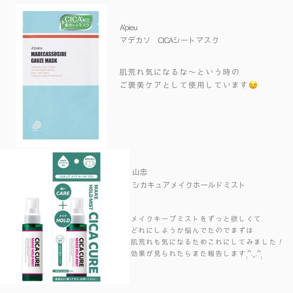 フレグランスUVスティック ハリーアノヘア〈日やけ止めスティック〉/OHANA MAHAALO/日焼け止めスティックを使ったクチコミ（2枚目）