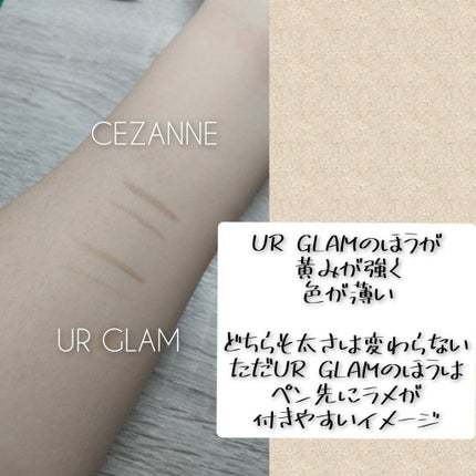 描くふたえアイライナー/CEZANNE/リキッドアイライナーを使ったクチコミ(2枚目)