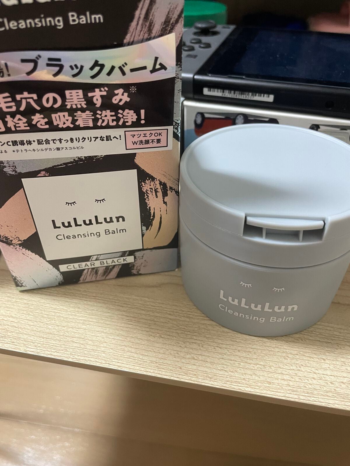 ルルルンクレンジング トーニングバーム CLEAR BLACK/ルルルン/クレンジングバームを使ったクチコミ(1枚目)